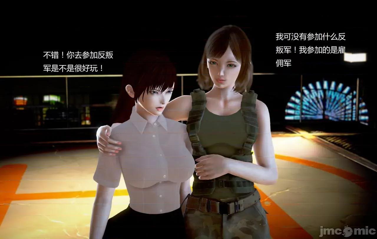 淫记 [小星星] 人妻淫记 第92-101集-1280x 第1668页