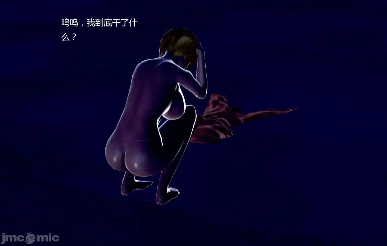 淫记 [小星星] 人妻淫记 第92-101集-1280x 第1670页