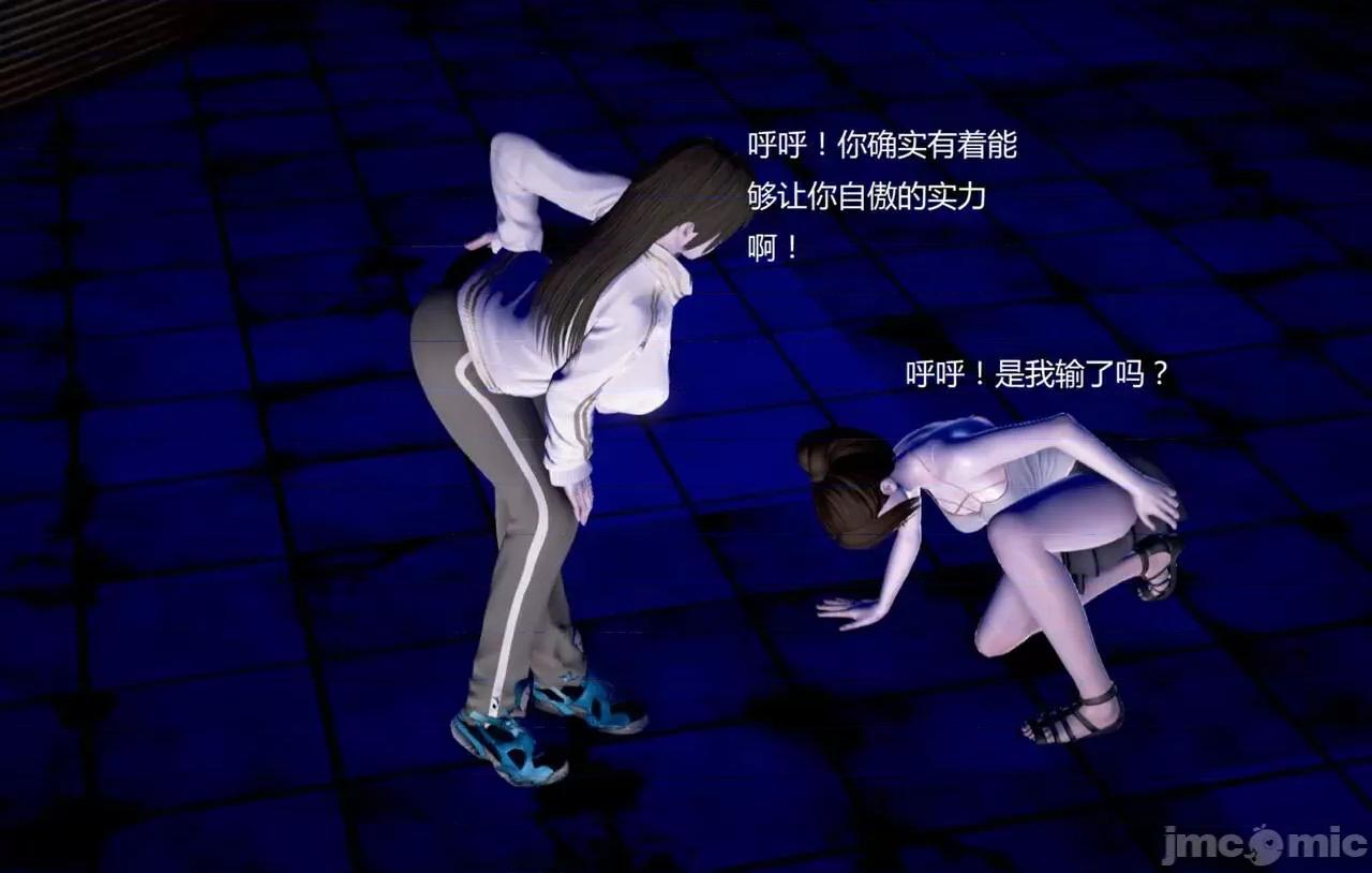 淫记 [小星星] 人妻淫记 第92-101集-1280x 第1676页