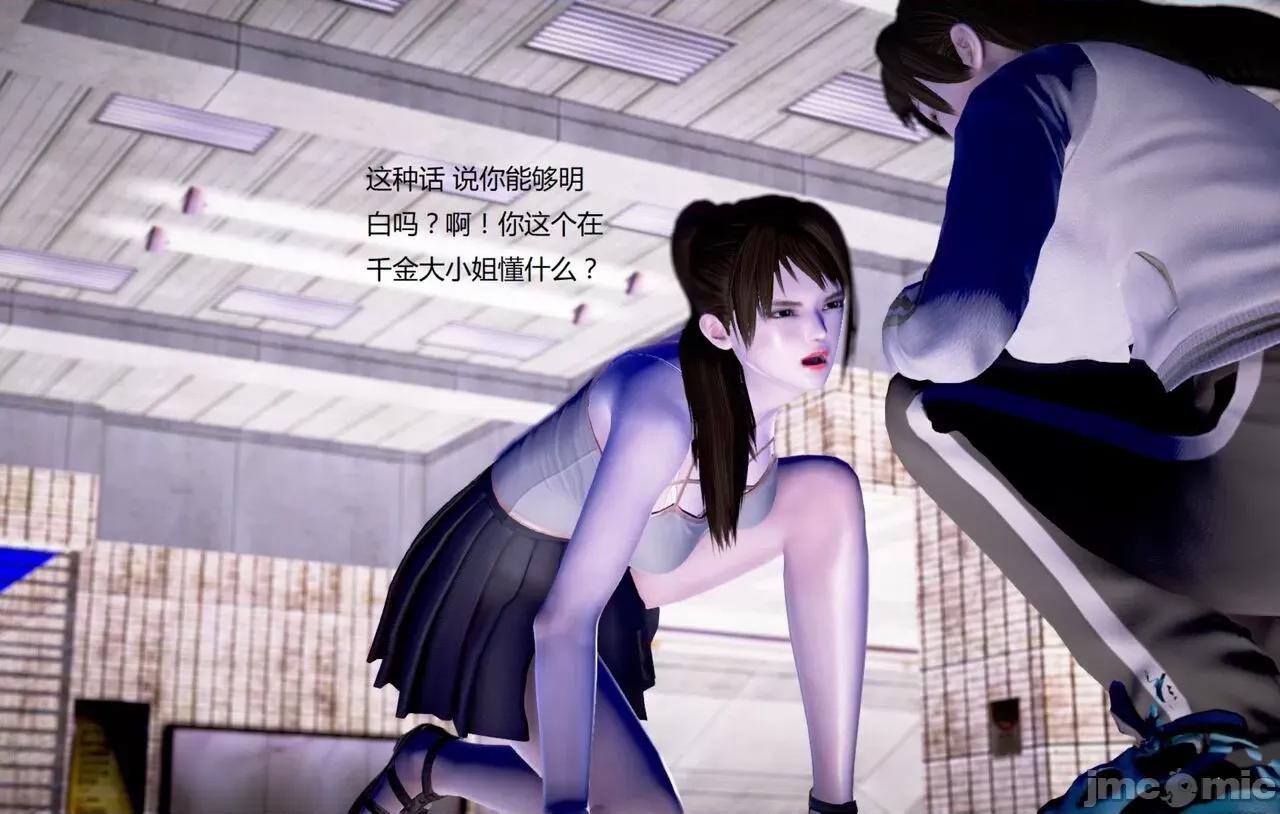 淫记 [小星星] 人妻淫记 第92-101集-1280x 第1680页