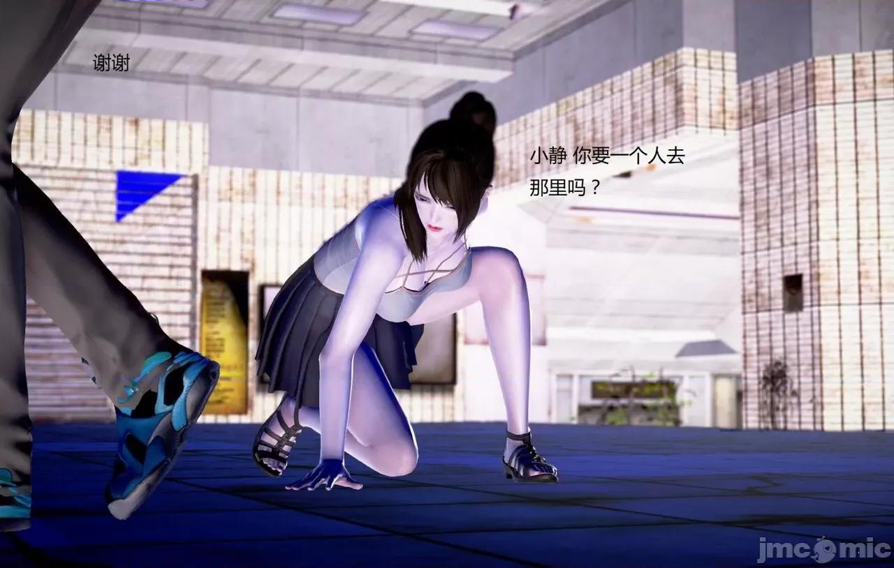 淫记 [小星星] 人妻淫记 第92-101集-1280x 第1685页
