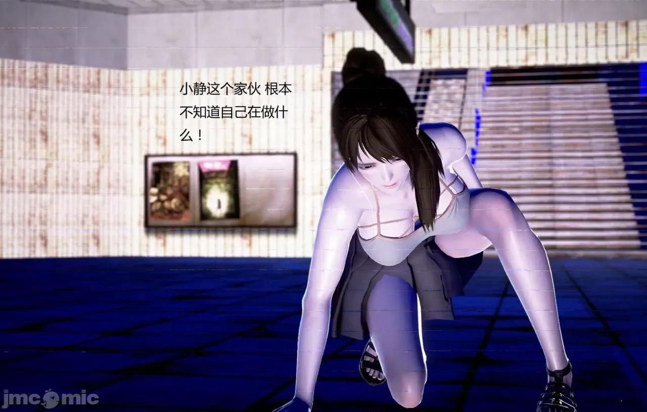 淫记 [小星星] 人妻淫记 第92-101集-1280x 第1689页