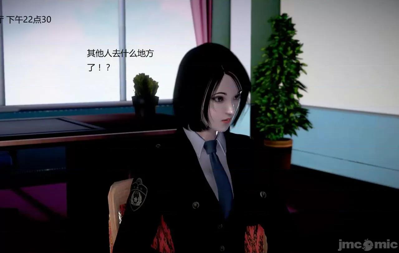 淫记 [小星星] 人妻淫记 第92-101集-1280x 第1696页