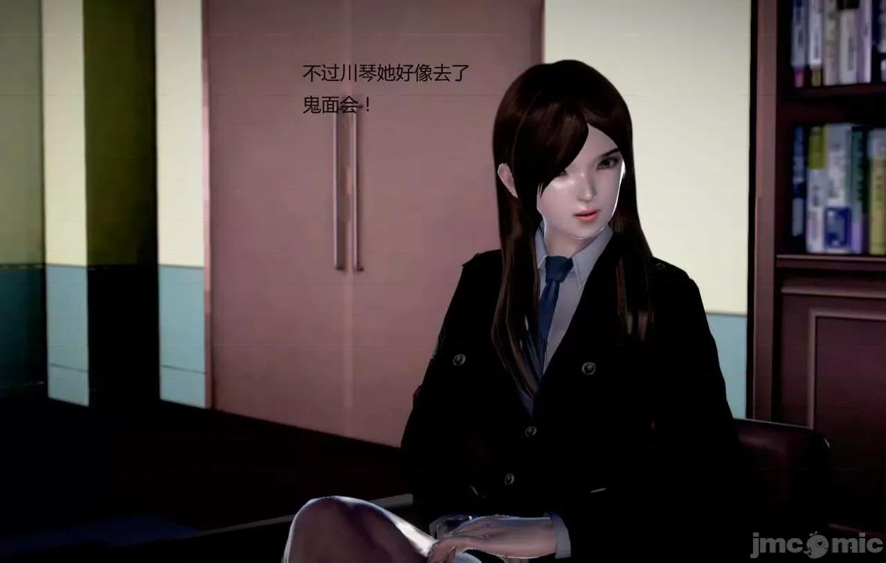 淫记 [小星星] 人妻淫记 第92-101集-1280x 第1699页