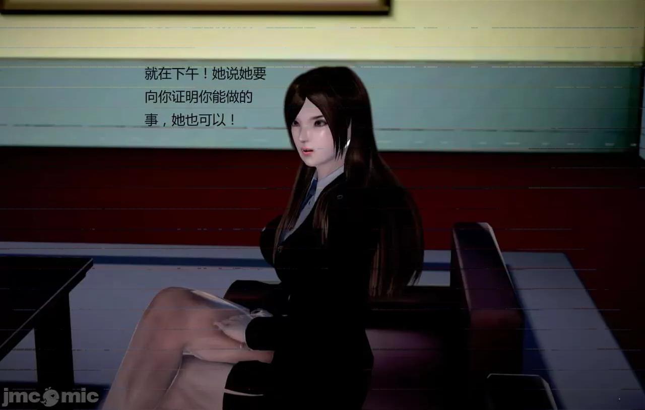淫记 [小星星] 人妻淫记 第92-101集-1280x 第1701页