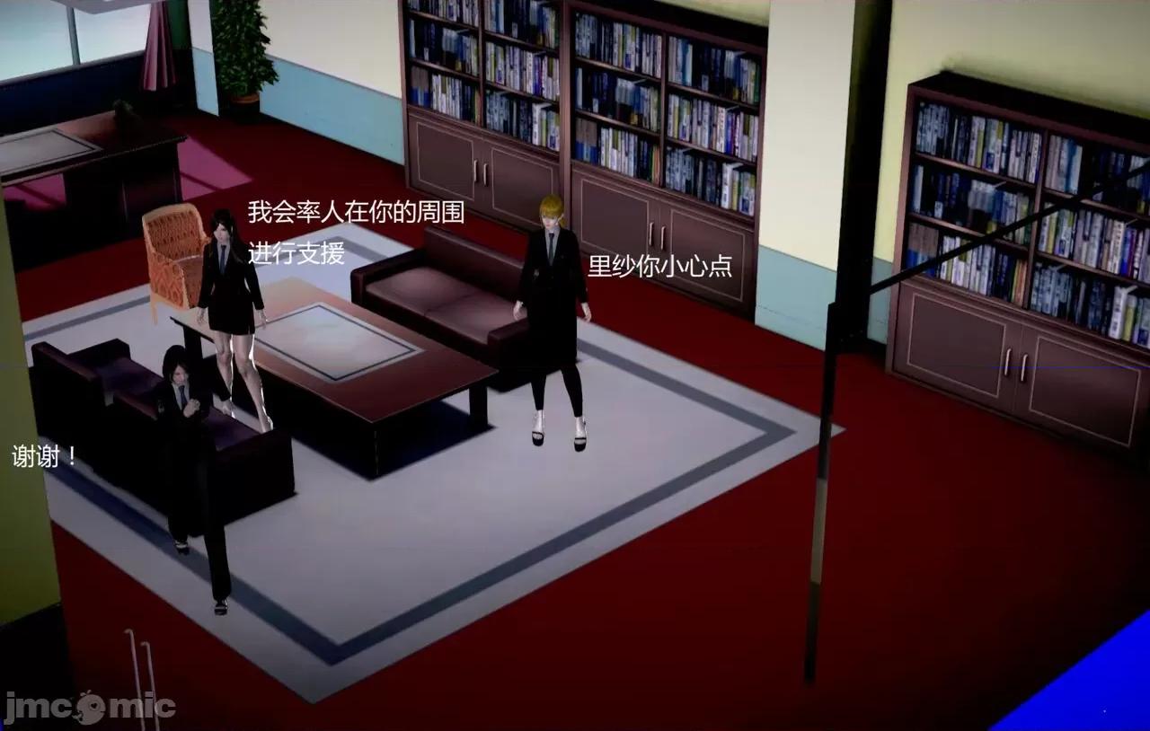 淫记 [小星星] 人妻淫记 第92-101集-1280x 第1703页