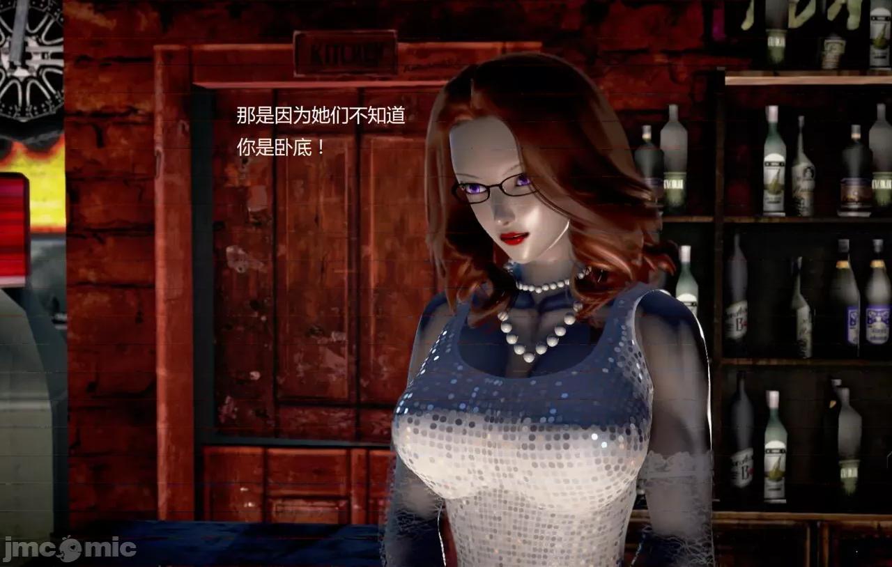 淫记 [小星星] 人妻淫记 第92-101集-1280x 第1733页