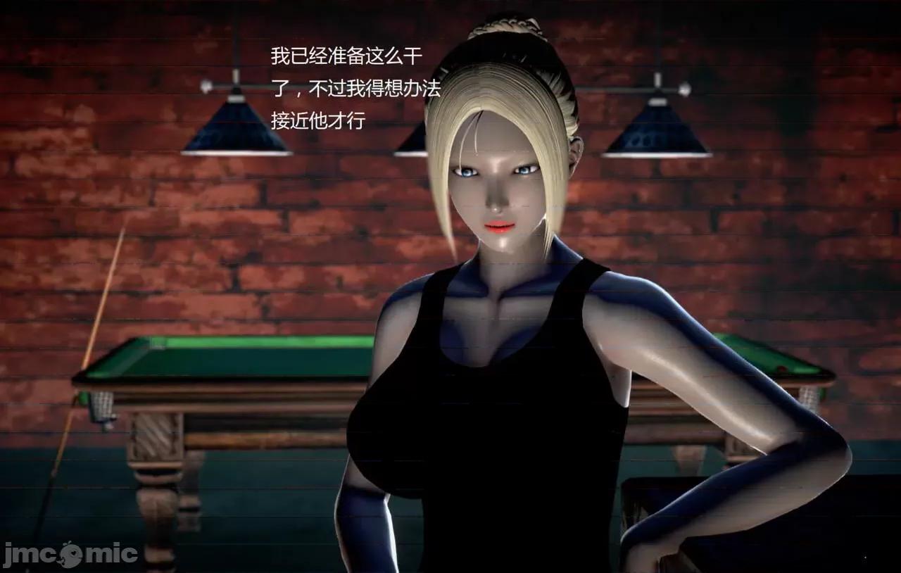 淫记 [小星星] 人妻淫记 第92-101集-1280x 第1737页