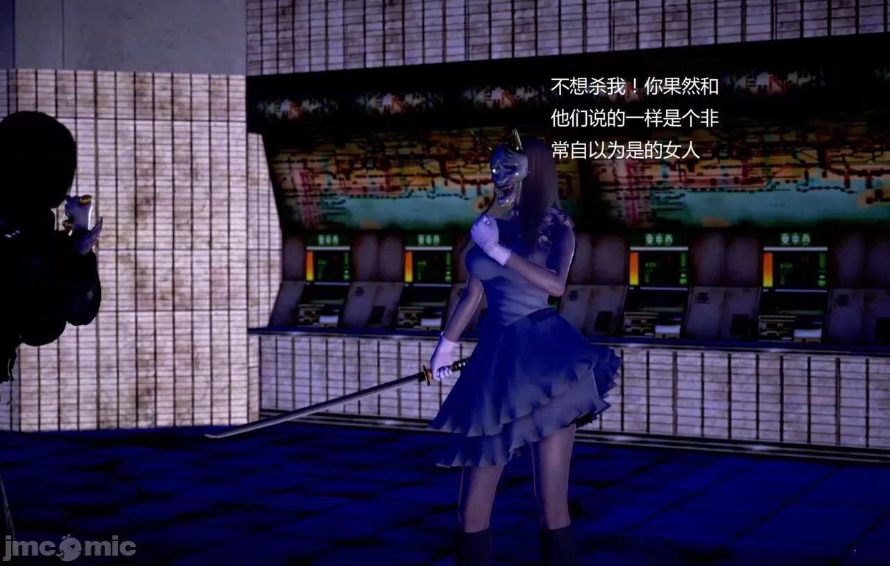淫记 [小星星] 人妻淫记 第92-101集-1280x 第1760页