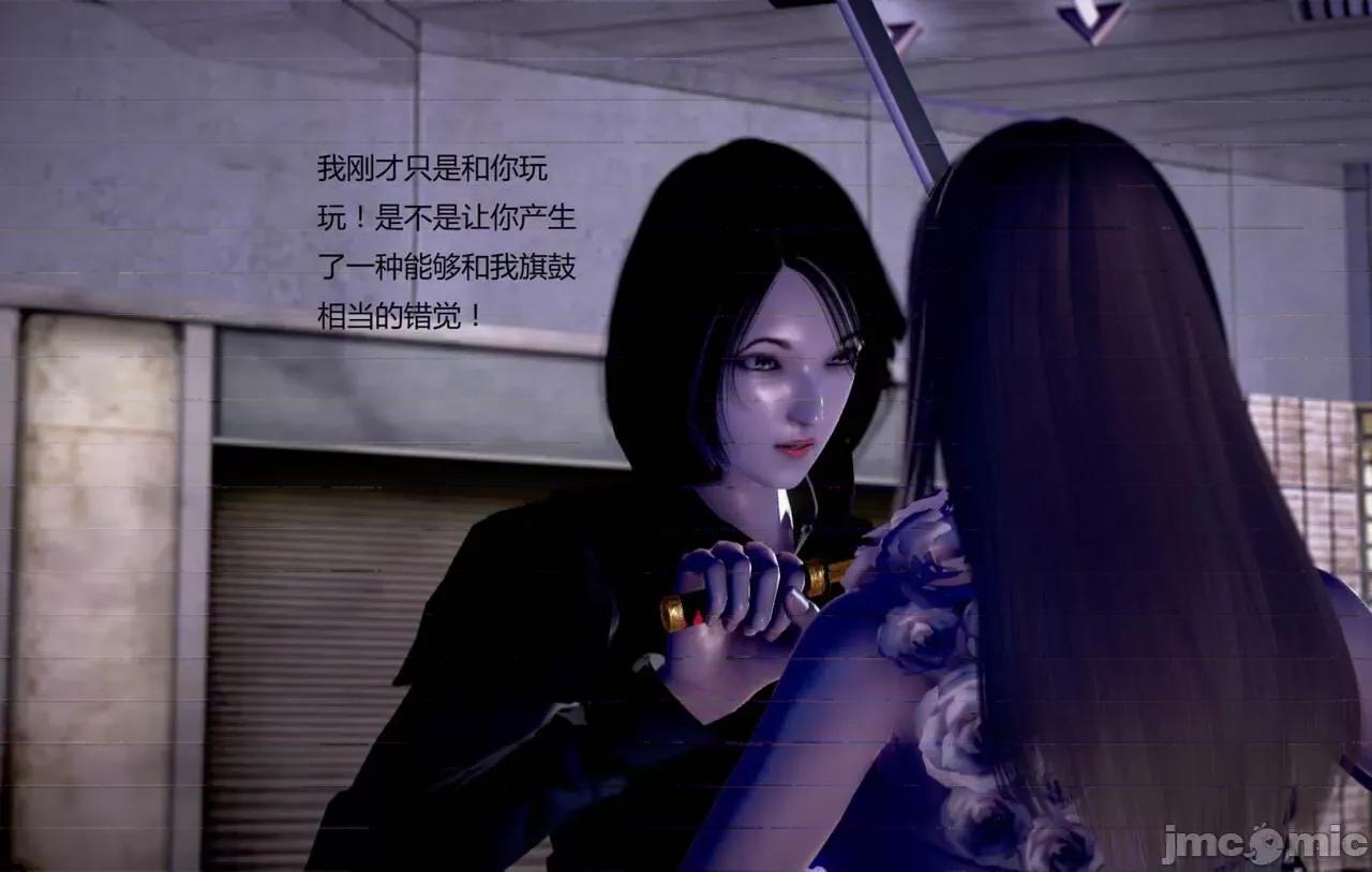 淫记 [小星星] 人妻淫记 第92-101集-1280x 第1773页