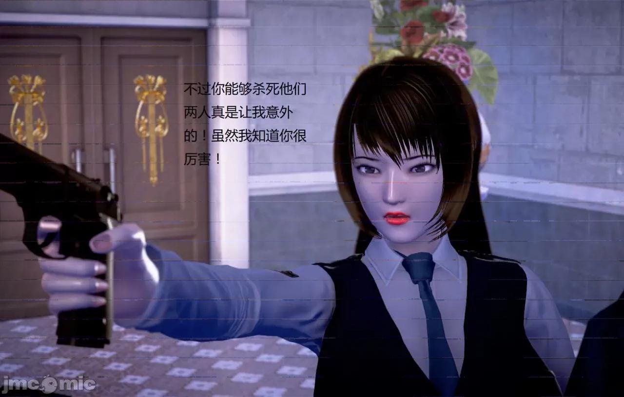 淫记 [小星星] 人妻淫记 第92-101集-1280x 第1815页