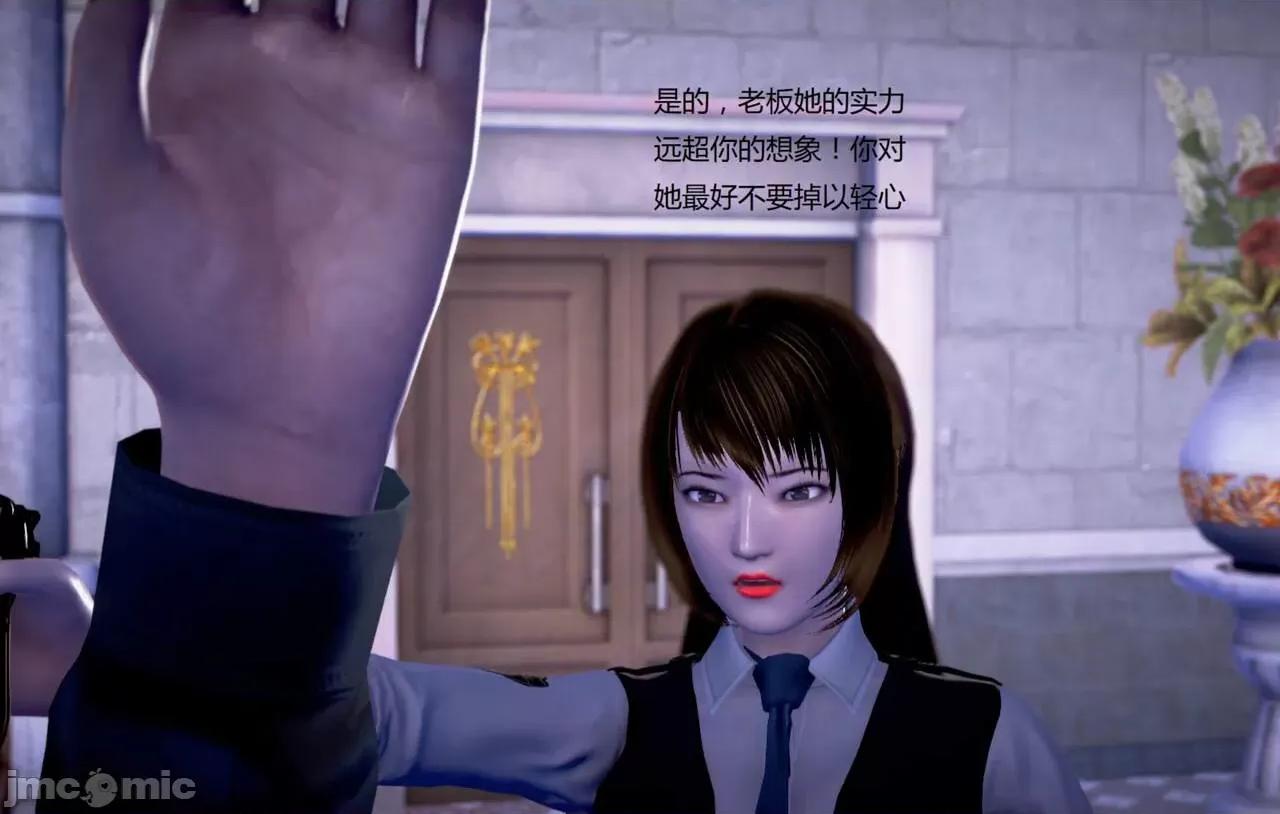 淫记 [小星星] 人妻淫记 第92-101集-1280x 第1817页