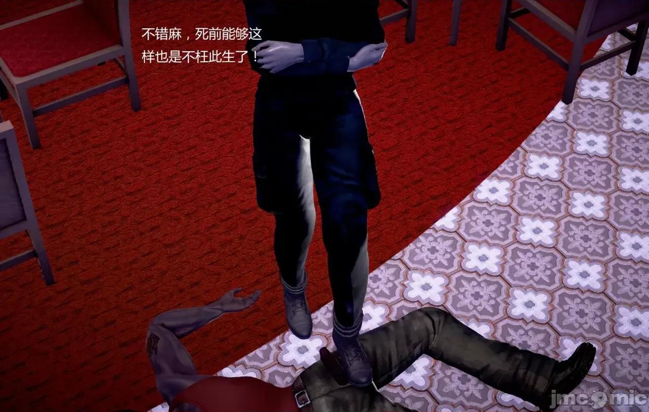 淫记 [小星星] 人妻淫记 第92-101集-1280x 第1833页