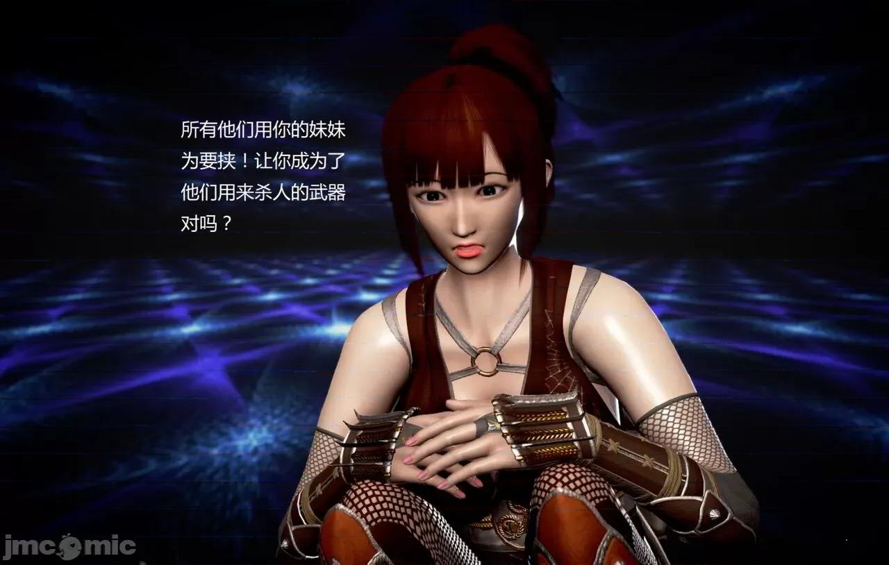 淫记 [小星星] 人妻淫记 第92-101集-1280x 第1932页
