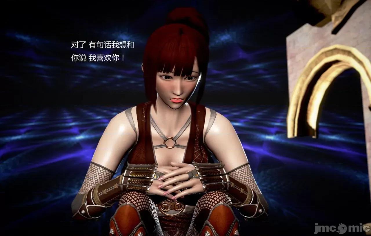 淫记 [小星星] 人妻淫记 第92-101集-1280x 第1934页
