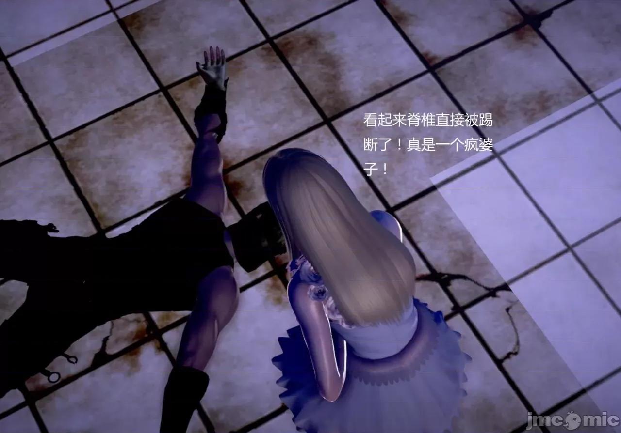 淫记 [小星星] 人妻淫记 第102-110 (中)集-1280x 第35页