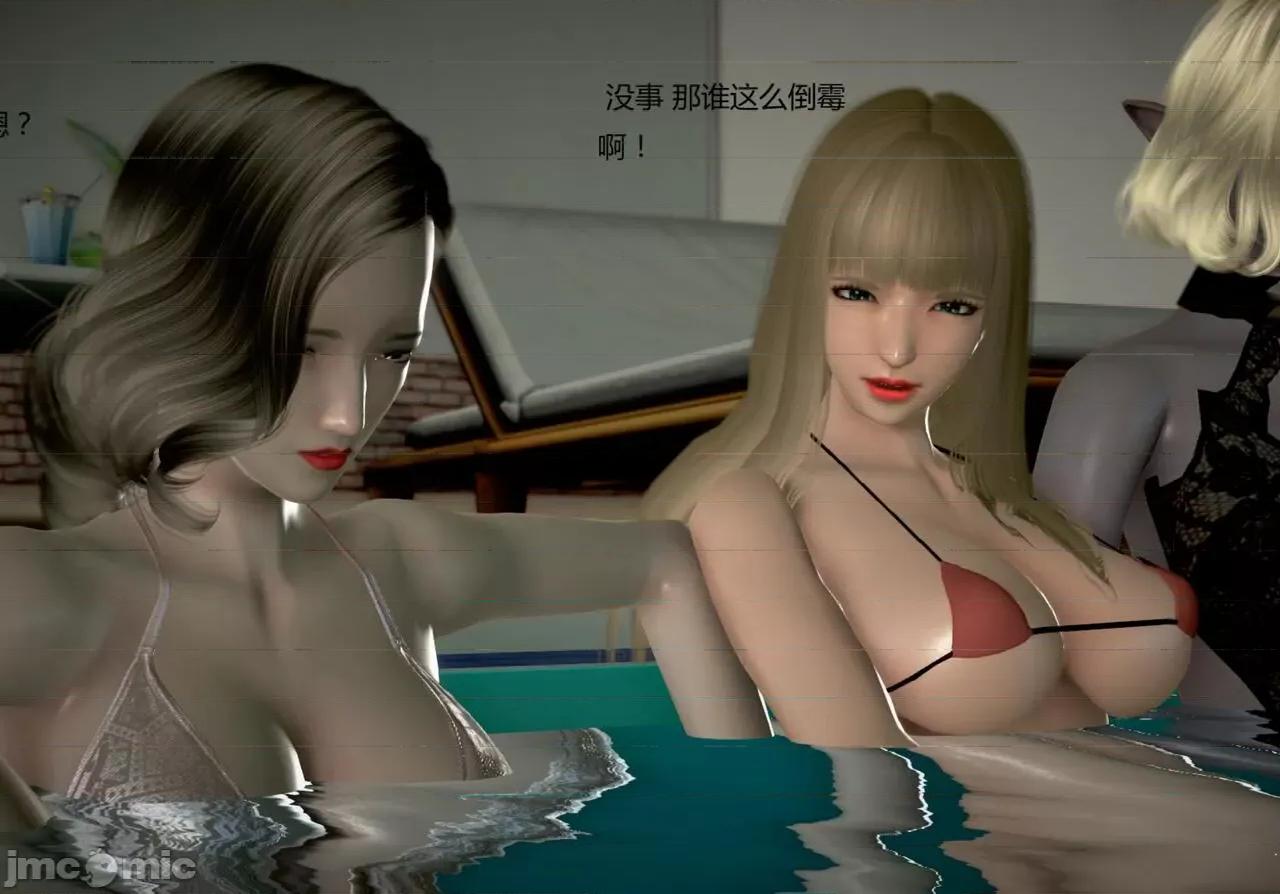 淫记 [小星星] 人妻淫记 第102-110 (中)集-1280x 第67页