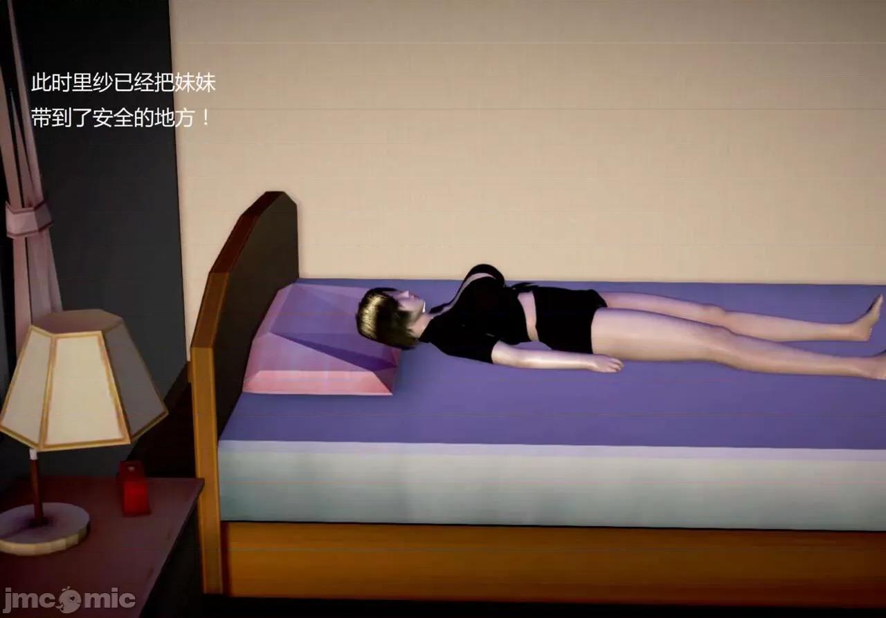 淫记 [小星星] 人妻淫记 第102-110 (中)集-1280x 第103页
