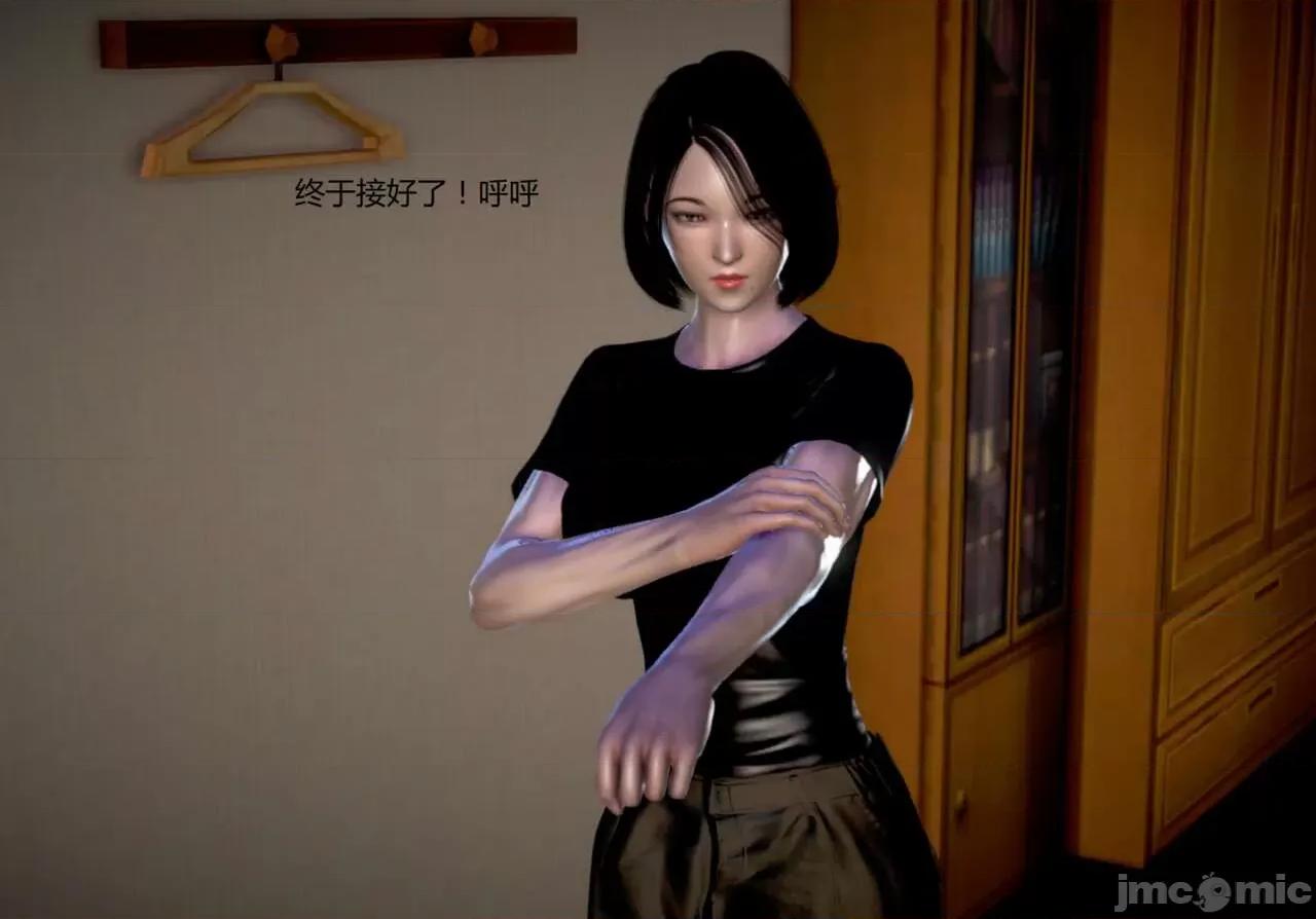淫记 [小星星] 人妻淫记 第102-110 (中)集-1280x 第105页