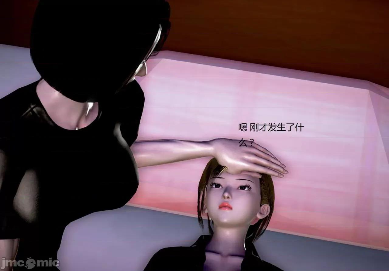 淫记 [小星星] 人妻淫记 第102-110 (中)集-1280x 第110页