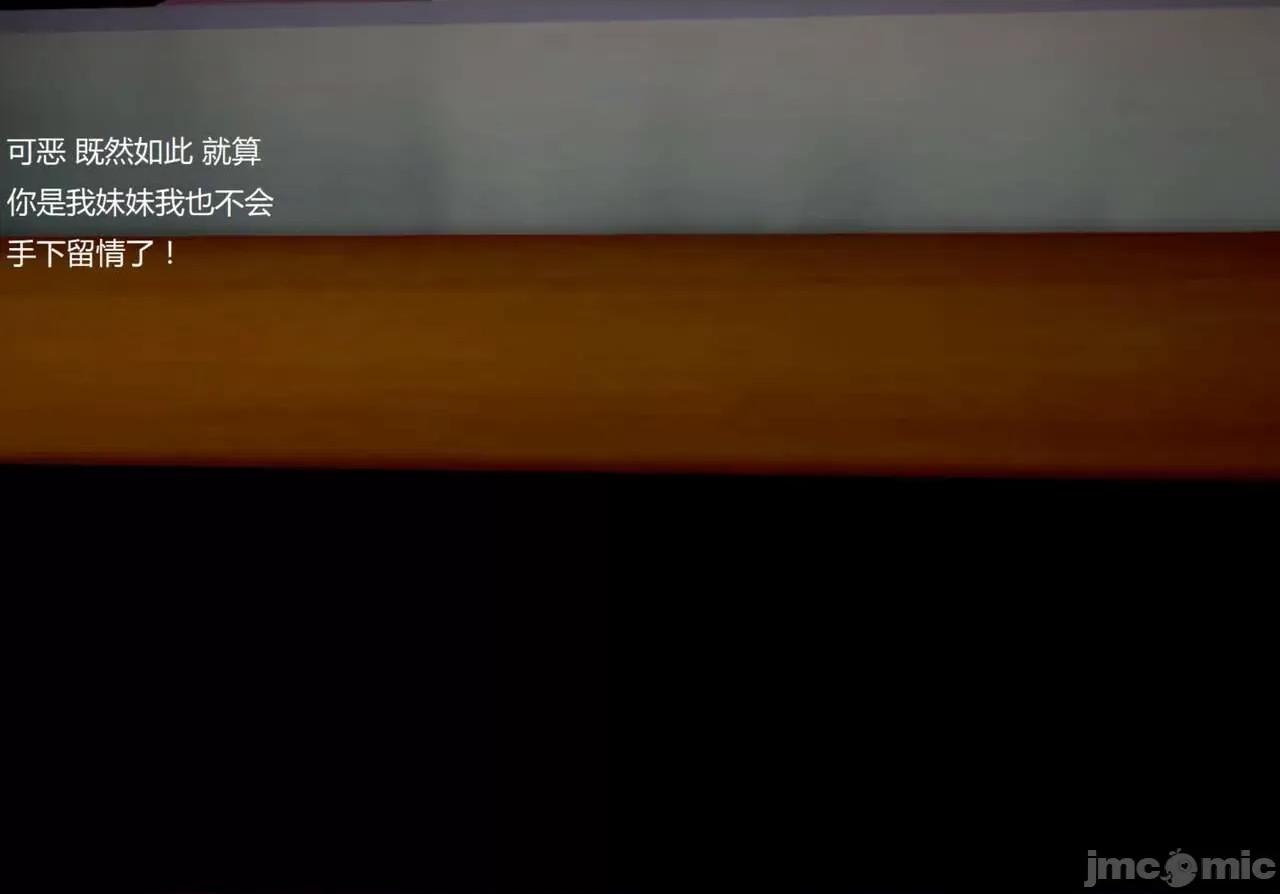 淫记 [小星星] 人妻淫记 第102-110 (中)集-1280x 第149页