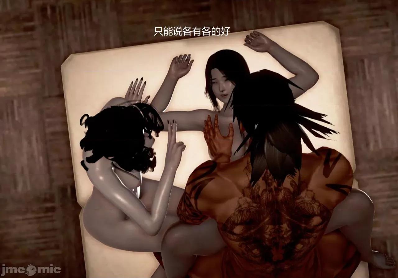 淫记 [小星星] 人妻淫记 第102-110 (中)集-1280x 第160页