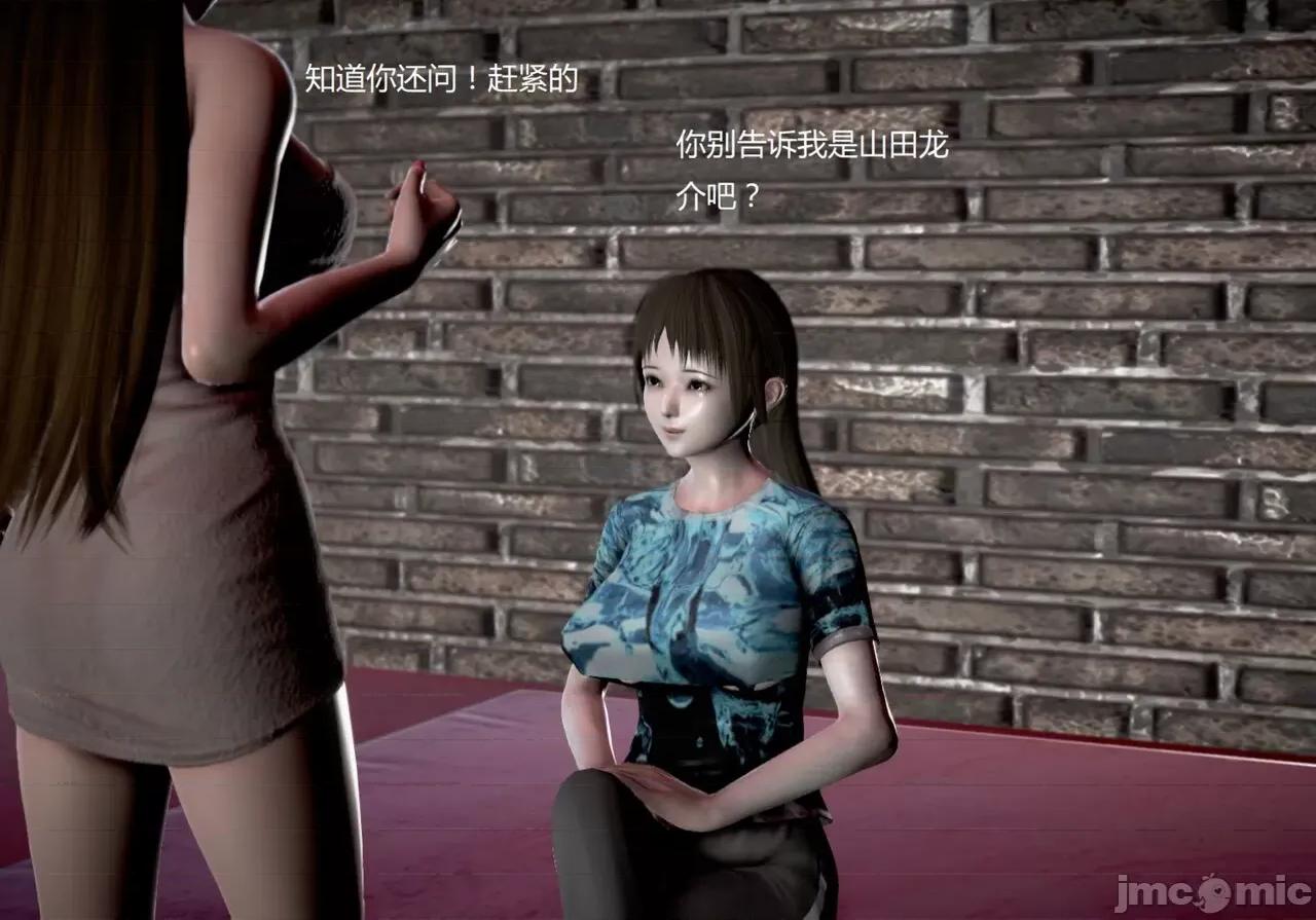 淫记 [小星星] 人妻淫记 第102-110 (中)集-1280x 第200页