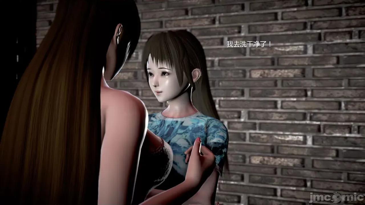 淫记 [小星星] 人妻淫记 第102-110 (中)集-1280x 第207页