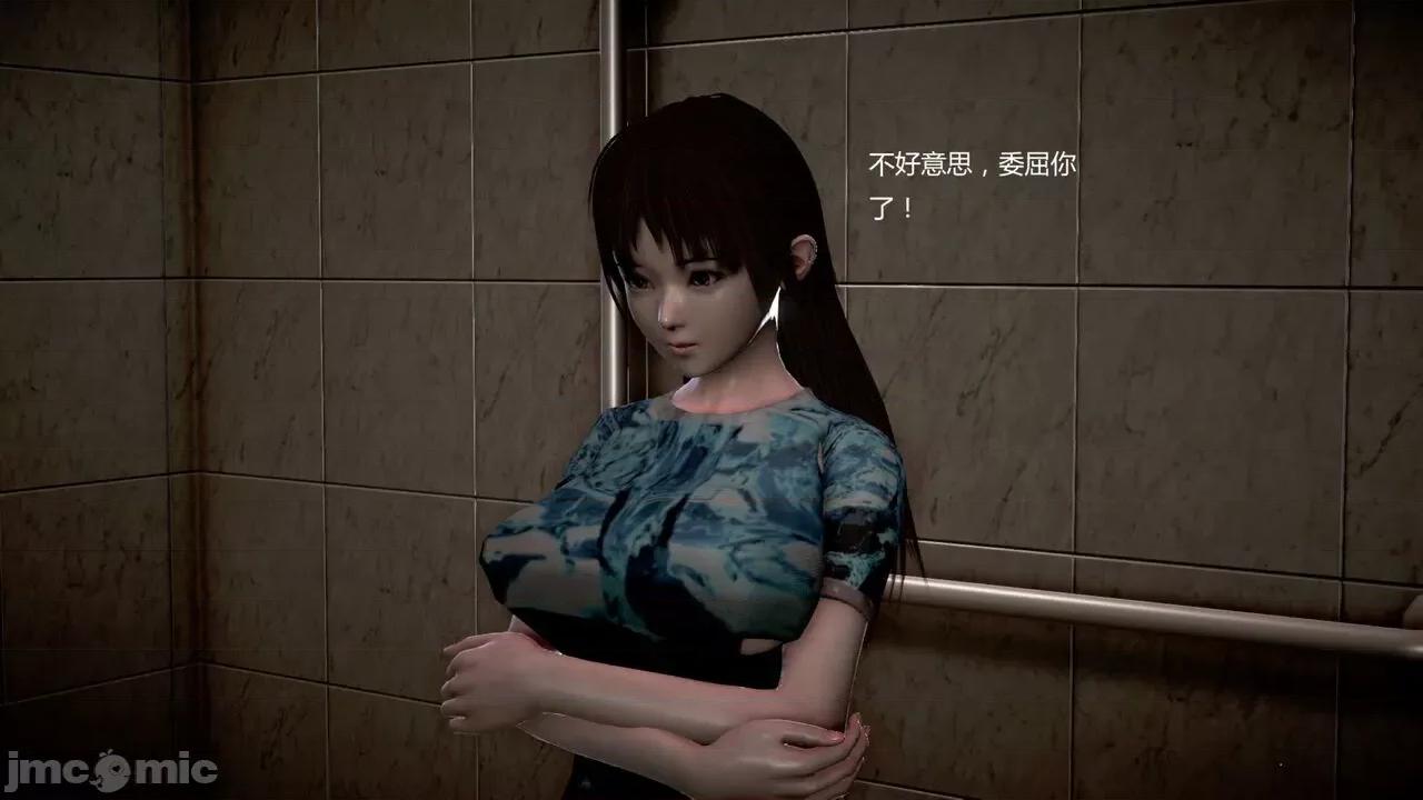 淫记 [小星星] 人妻淫记 第102-110 (中)集-1280x 第211页
