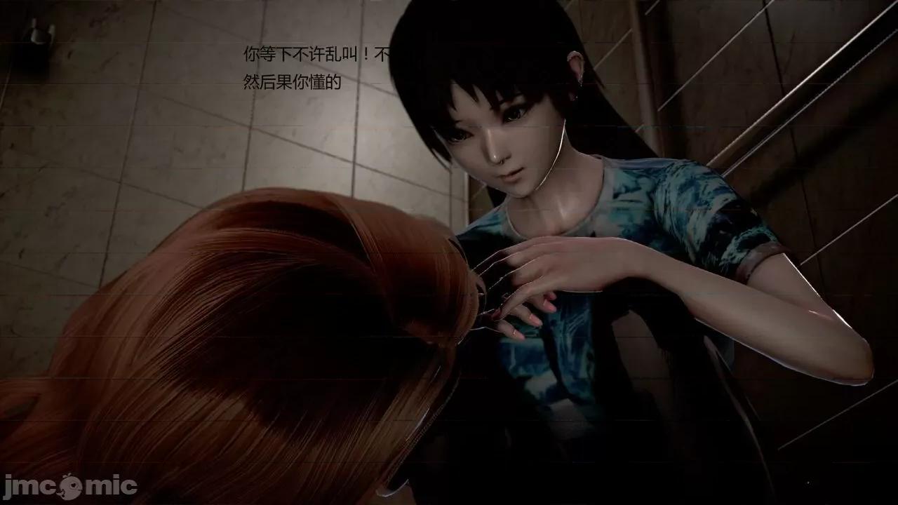 淫记 [小星星] 人妻淫记 第102-110 (中)集-1280x 第214页