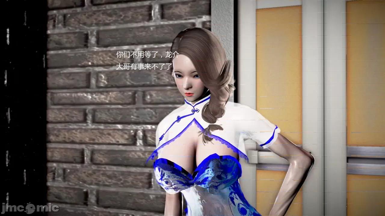 淫记 [小星星] 人妻淫记 第102-110 (中)集-1280x 第236页