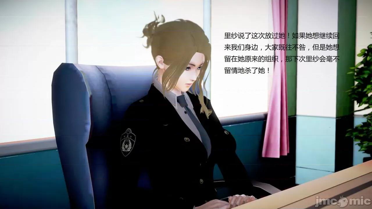 淫记 [小星星] 人妻淫记 第102-110 (中)集-1280x 第247页