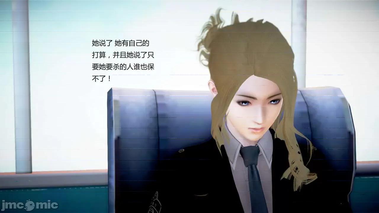 淫记 [小星星] 人妻淫记 第102-110 (中)集-1280x 第249页