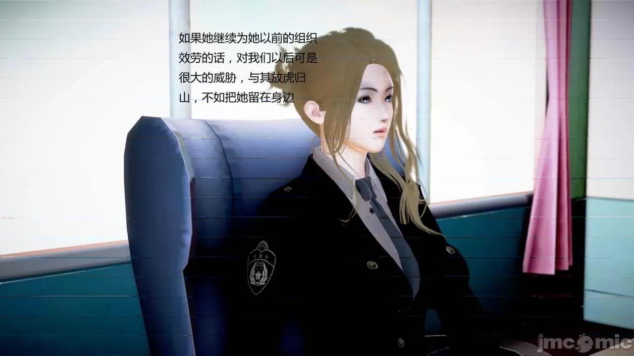 淫记 [小星星] 人妻淫记 第102-110 (中)集-1280x 第251页