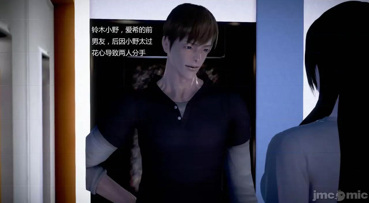 淫记 [小星星] 人妻淫记 第102-110 (中)集-1280x 第260页