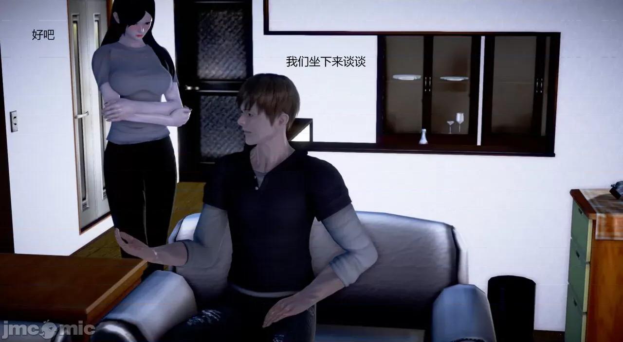 淫记 [小星星] 人妻淫记 第102-110 (中)集-1280x 第264页