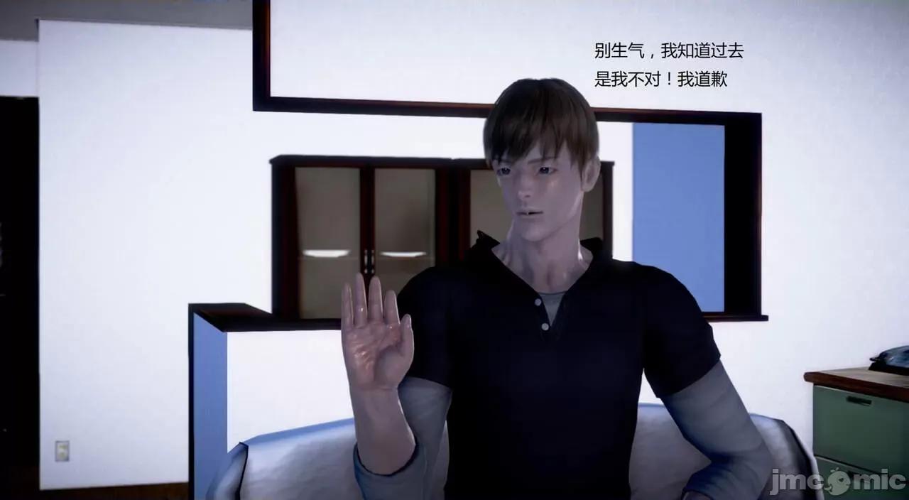 淫记 [小星星] 人妻淫记 第102-110 (中)集-1280x 第268页