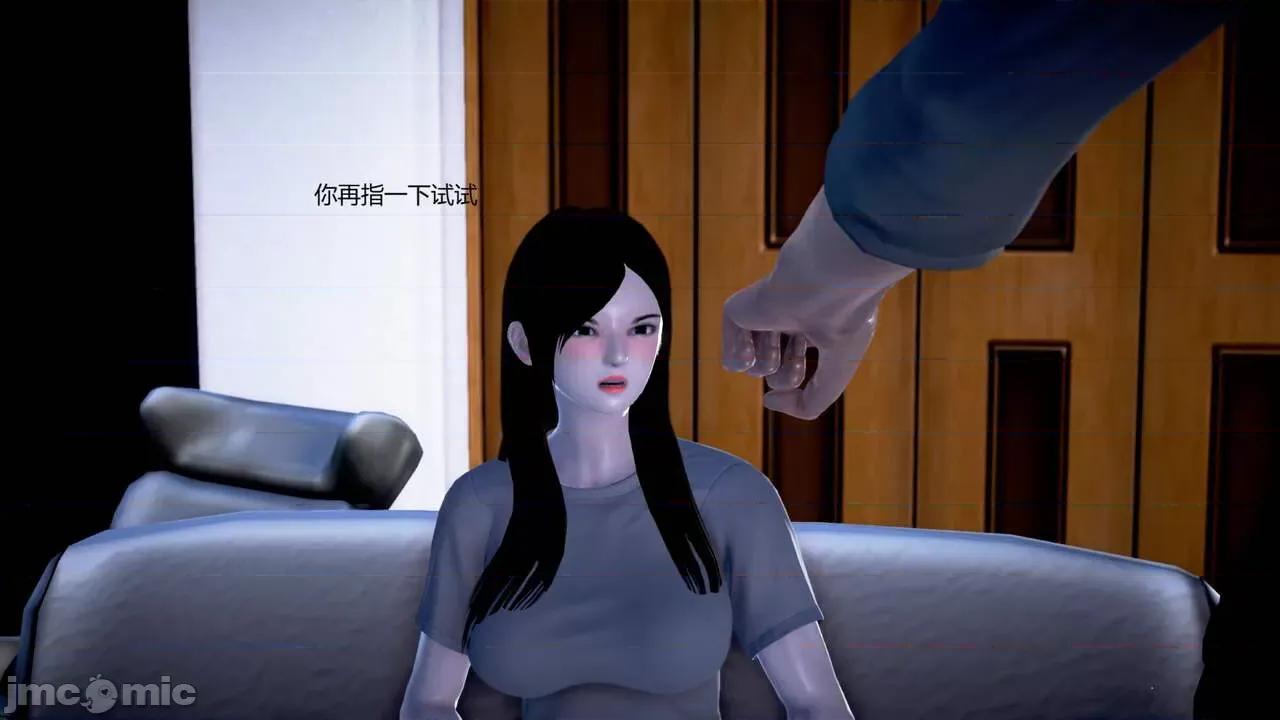 淫记 [小星星] 人妻淫记 第102-110 (中)集-1280x 第272页