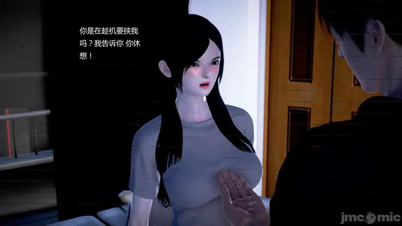 淫记 [小星星] 人妻淫记 第102-110 (中)集-1280x 第280页