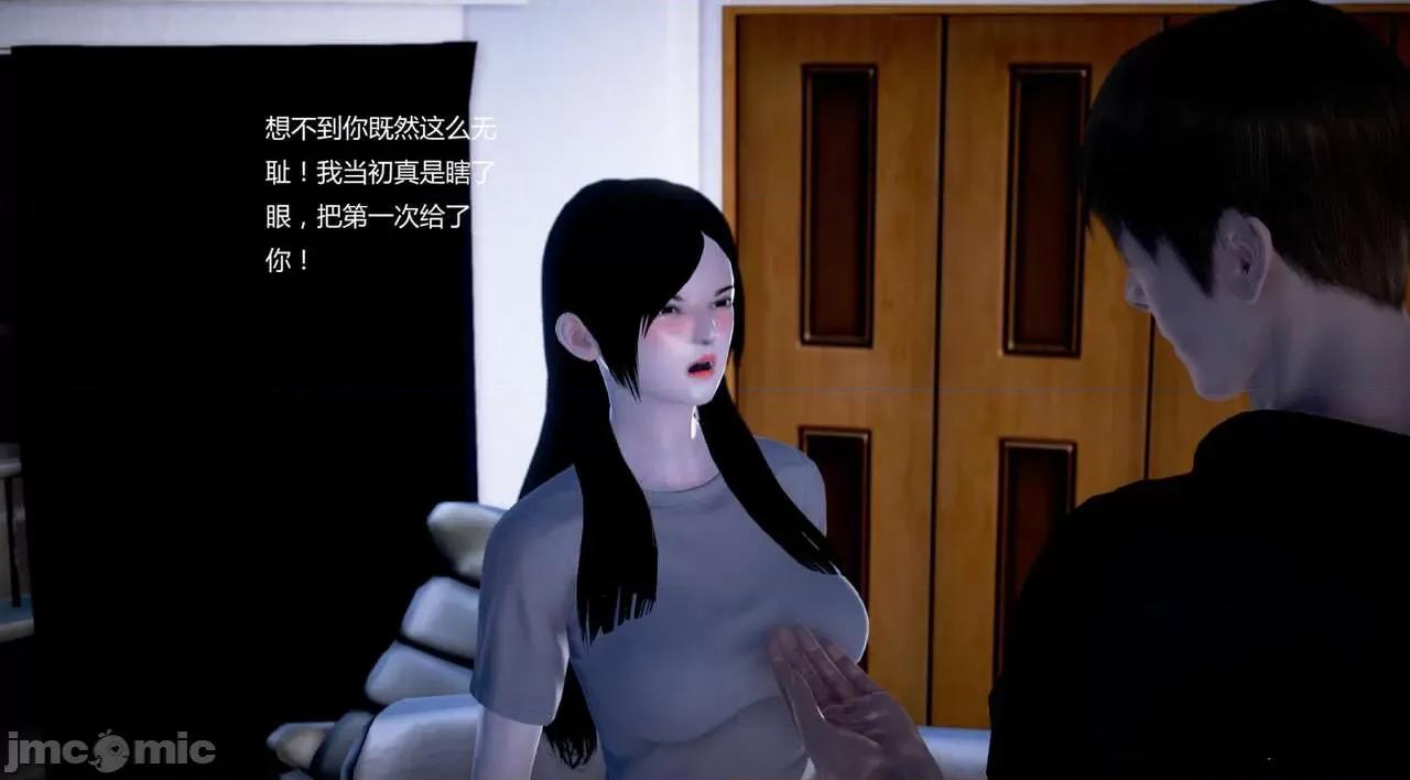 淫记 [小星星] 人妻淫记 第102-110 (中)集-1280x 第283页