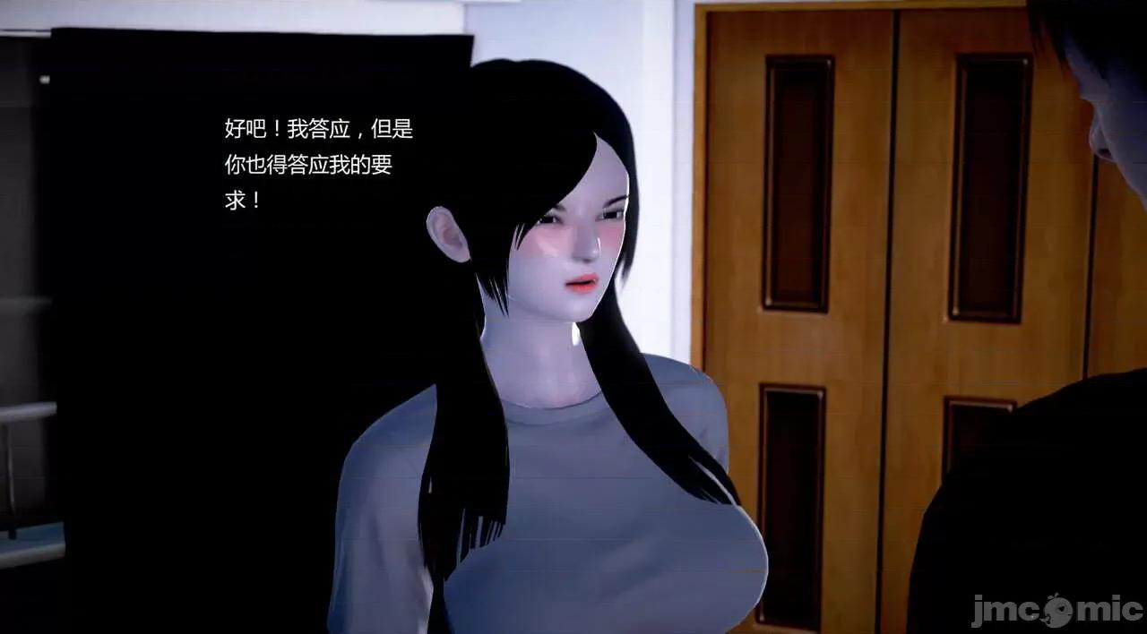 淫记 [小星星] 人妻淫记 第102-110 (中)集-1280x 第287页