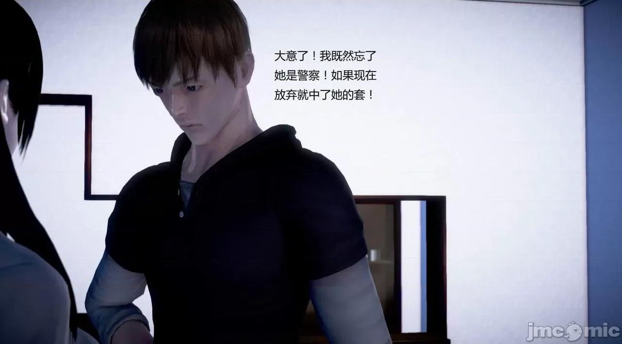 淫记 [小星星] 人妻淫记 第102-110 (中)集-1280x 第294页