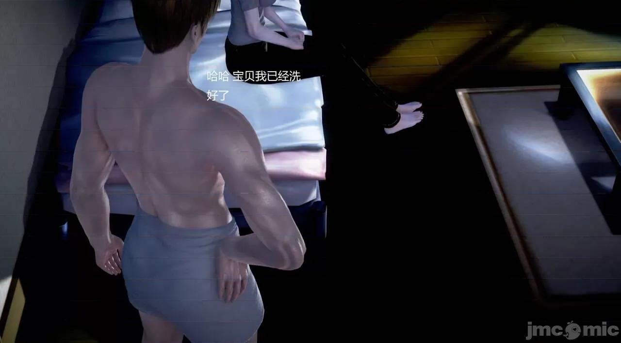 淫记 [小星星] 人妻淫记 第102-110 (中)集-1280x 第301页