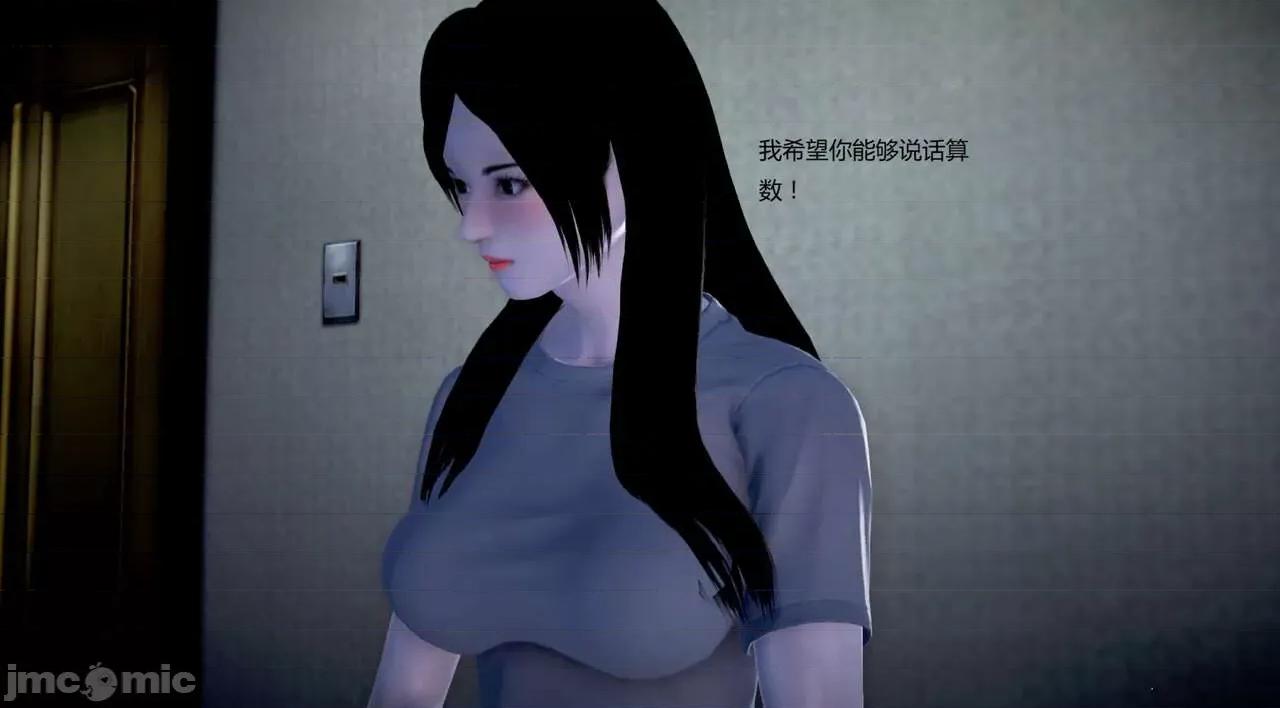 淫记 [小星星] 人妻淫记 第102-110 (中)集-1280x 第302页