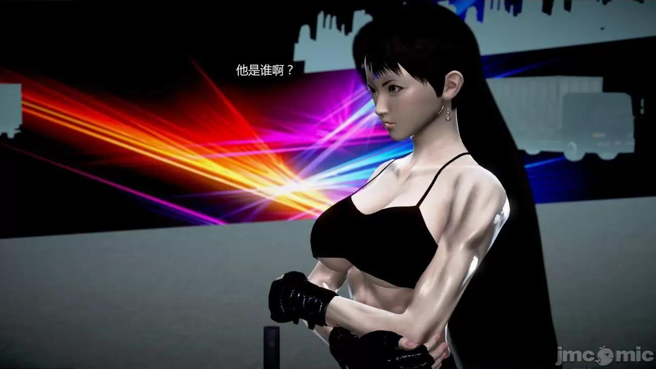 淫记 [小星星] 人妻淫记 第102-110 (中)集-1280x 第330页