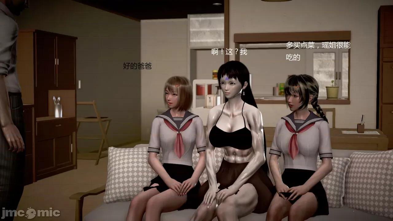 淫记 [小星星] 人妻淫记 第102-110 (中)集-1280x 第341页