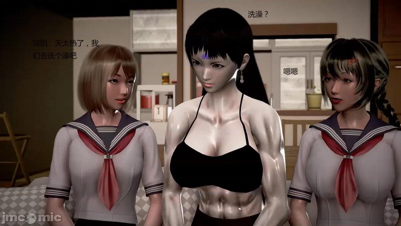 淫记 [小星星] 人妻淫记 第102-110 (中)集-1280x 第342页