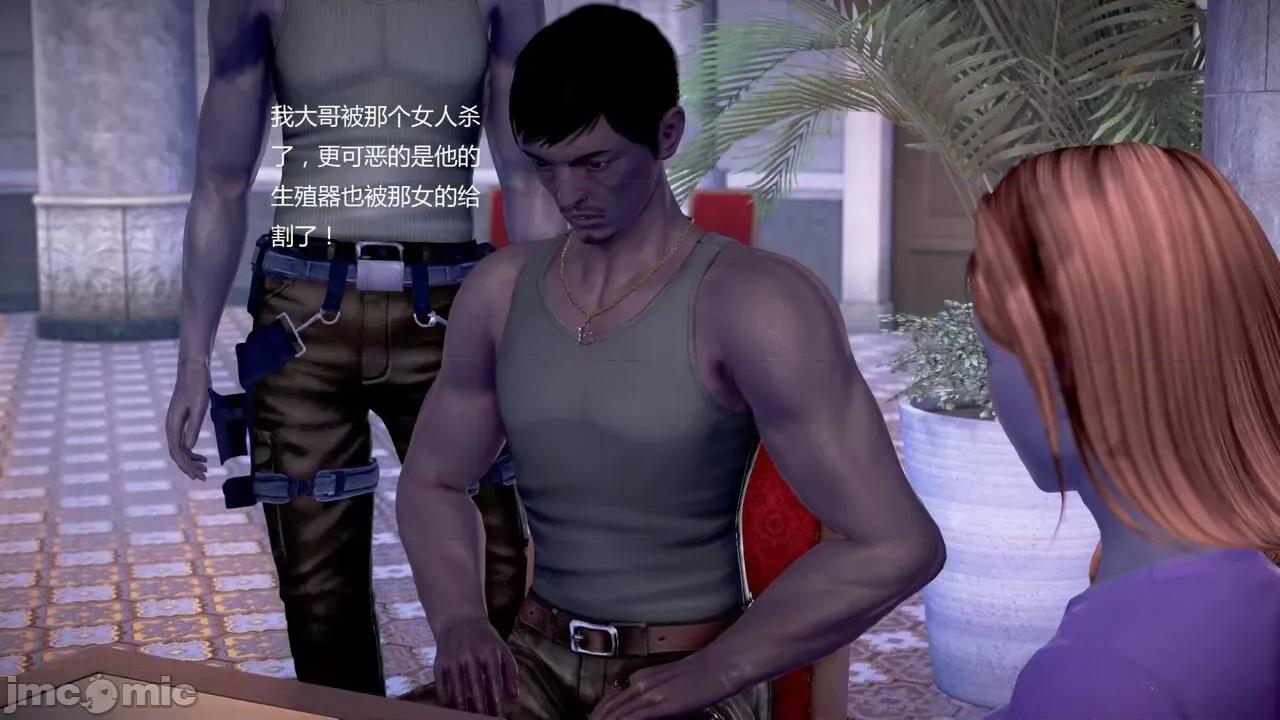 淫记 [小星星] 人妻淫记 第102-110 (中)集-1280x 第357页