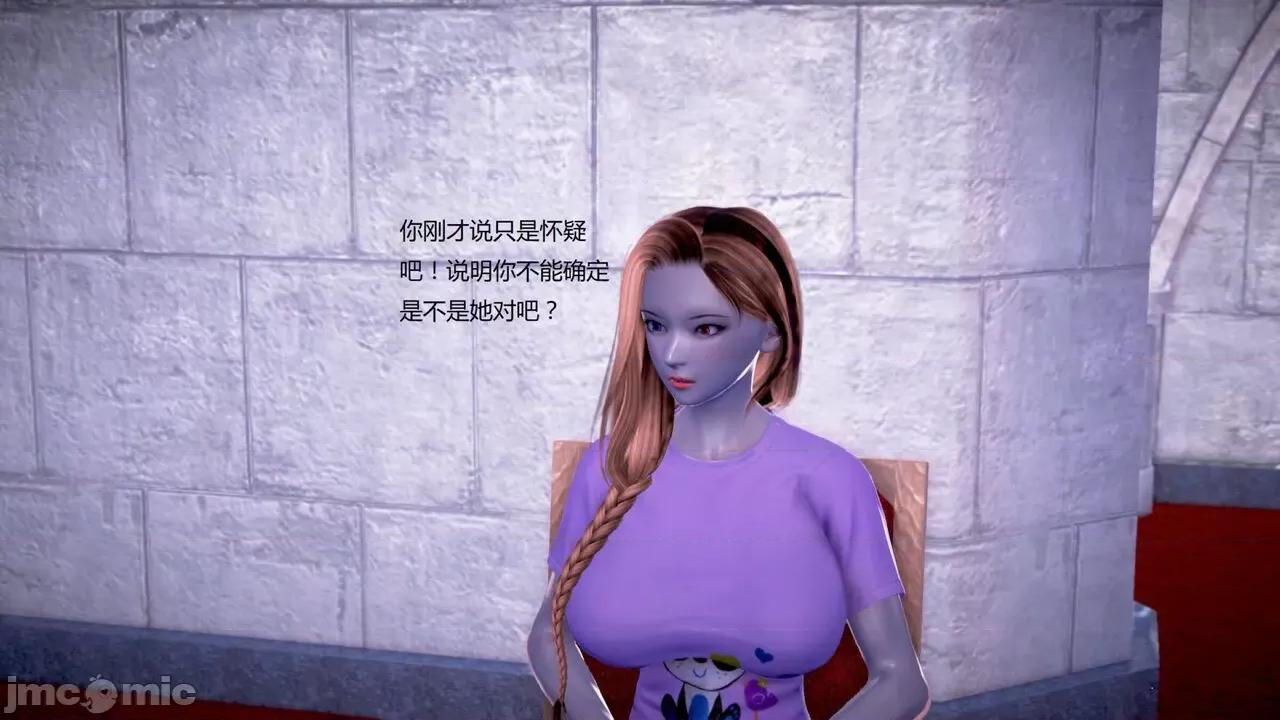 淫记 [小星星] 人妻淫记 第102-110 (中)集-1280x 第366页