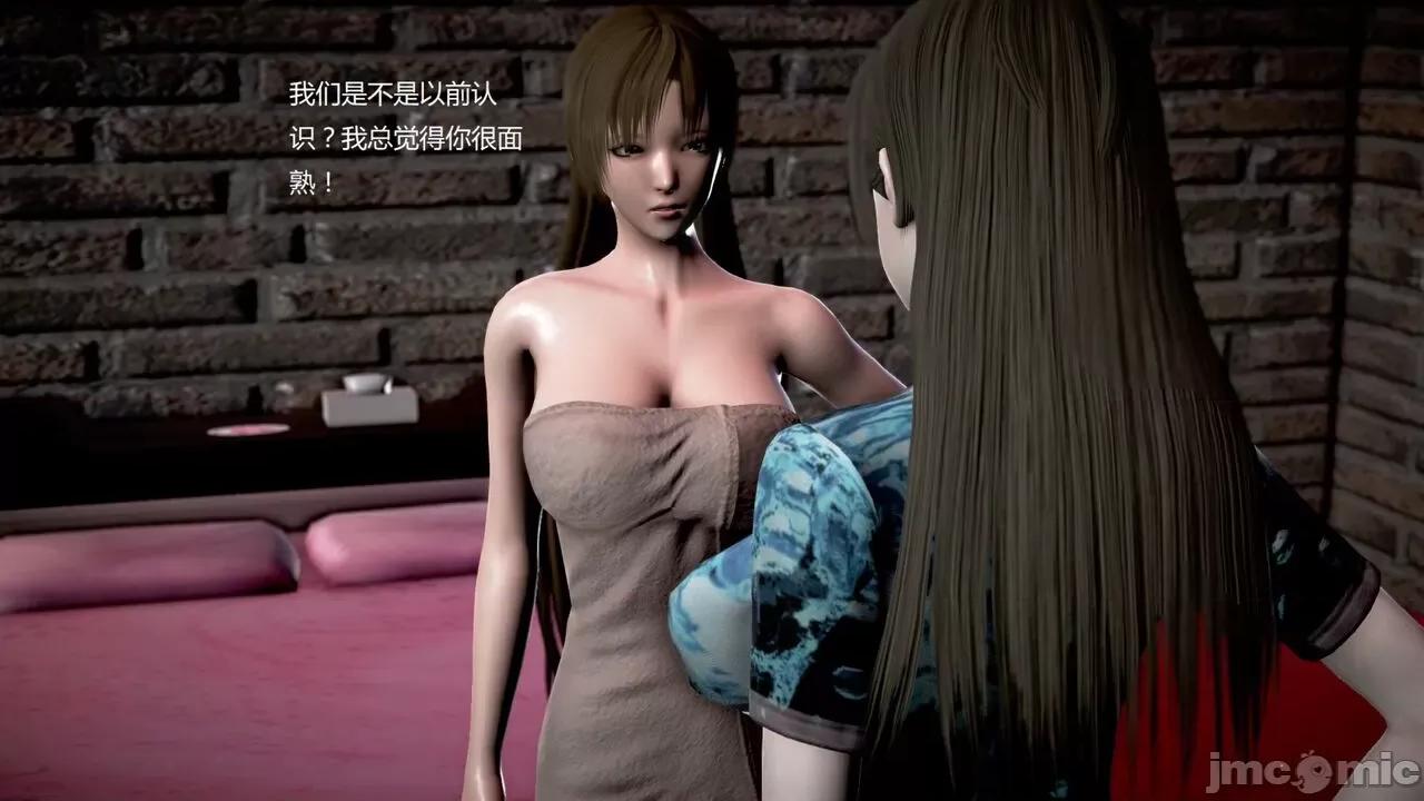 淫记 [小星星] 人妻淫记 第102-110 (中)集-1280x 第411页